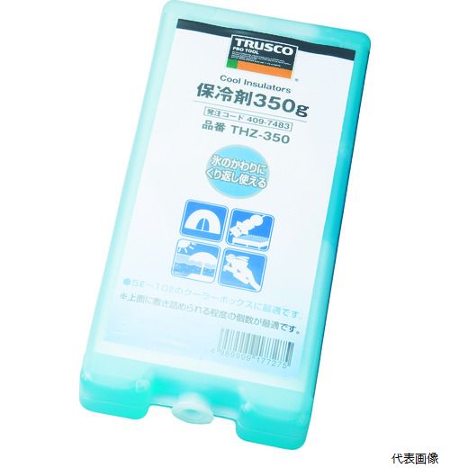 TRUSCO THZ-350 保冷剤 350g