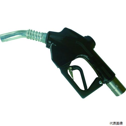 アクアシステム ATNH-25 オートストップガン 灯油・軽油(25A・Rc1)