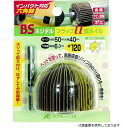 イチグチ 50602 BS ネジタルフラップU型ホイル(六角軸) 50X40/6.3 #120