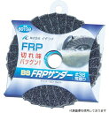 イチグチ 60160 BS FRPサンダー 100X15 #60