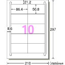 3M エーワン[[TM上]] ラベルシール (プリンタ兼用) 再生紙 10面 四辺余白付 20枚入 (31339)