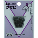 【特長】 ●段付の形状になっており、木柄に打ち込みやすく抜けにくいです。 【仕様】 ●全長(mm)：18 ●サイズ：中 ●幅(mm)：10 ●厚さ(mm)：4 【用途】 ●ハンマーなどの柄の固定に 【材質／仕上】 ●鉄 【入数】 ●1Pk/2個 他のサイズはこちら 在庫のない商品は検索に表示されない場合がございます　