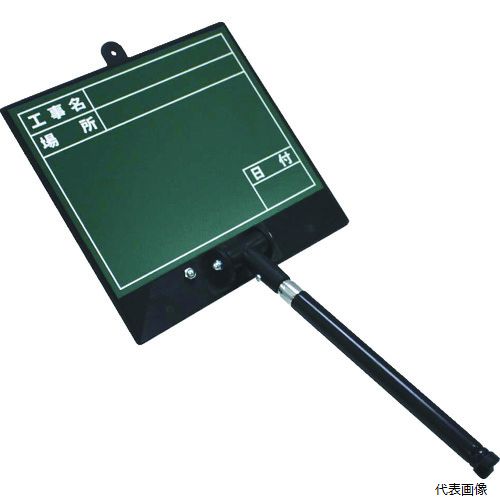【スタンプラリー】 土牛産業 02471 DOGYU 伸縮式ビューボード グリーンD-2G