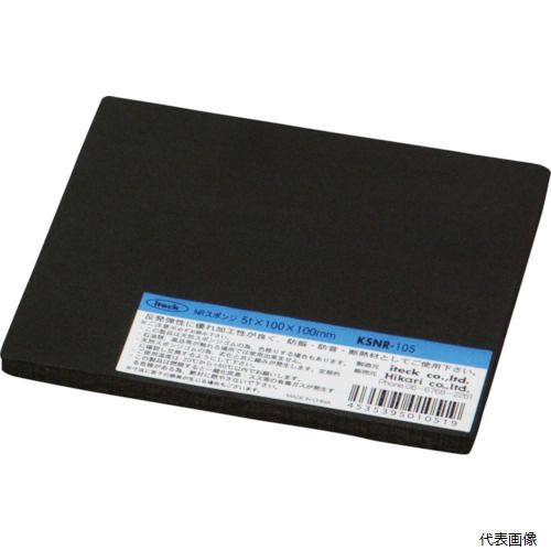 【特長】 ●反発弾性に優れています。 ●気密・水密性が良いです。 ●加工性が良いです。 【用途】 ●クッション材、防音材。 ●建築・工事・現場・施工・補修資材、機械部品、緩衝材 【仕様】 ●色：黒 ●厚さ(mm)：5 ●幅(mm)：100 ●長さ(mm)：100 ●使用温度範囲(℃)：-20〜60 ●使用温度範囲：-20〜60℃ 【材質／仕上】 ●天然ゴム(NR) 【注意】 ●別作は既存サイズのカットなどの簡易加工のみ対応可能です。 【入数】 ●1枚 他のサイズはこちら 在庫のない商品は検索に表示されない場合がございます　