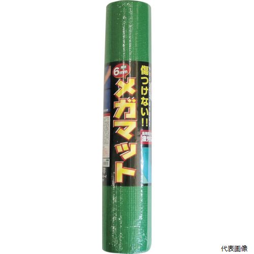 【特長】 ●クッション性に優れたマットです。 ●グリップ力にも優れ、滑り止めとしてもご利用いただけます。 【用途】 ●立ち作業の足元に敷く疲労軽減マットに。 ●足元の滑り止めに。 【仕様】 ●色：グリーン ●サイズ長辺(m)：1.8 ●サイズ短辺(mm)：600 ●厚さ(mm)：6 ●タイプ：メガマット 【材質／仕上】 ●ポリ塩化ビニール（PVC） 【入数】 ●1個 他のサイズはこちら 在庫のない商品は検索に表示されない場合がございます　