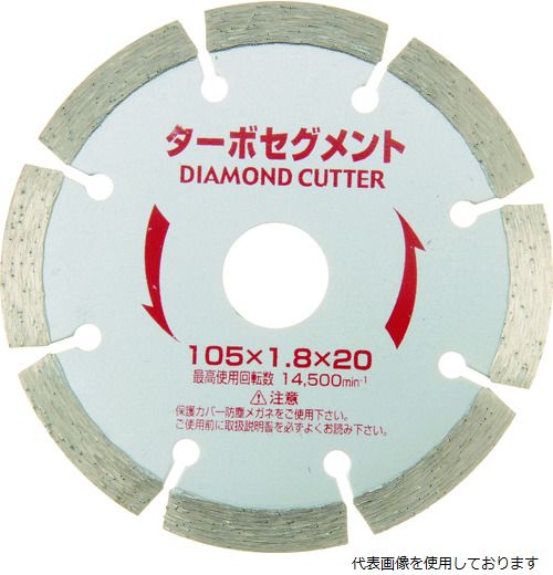 【スタンプラリー】小山金属工業所 89740 IWOOD ターボセグメント 105X1.8X20