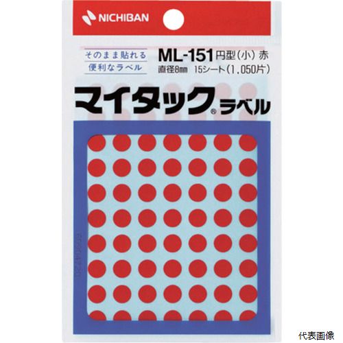 ニチバン ML-1511 マイタックラベル(カラーラベル)ML-151赤 丸8mm