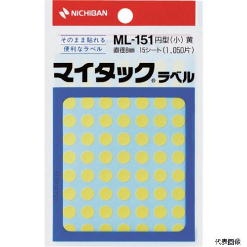 ニチバン ML-1512 マイタックラベル(カラーラベル)ML-151黄 丸8mm 1