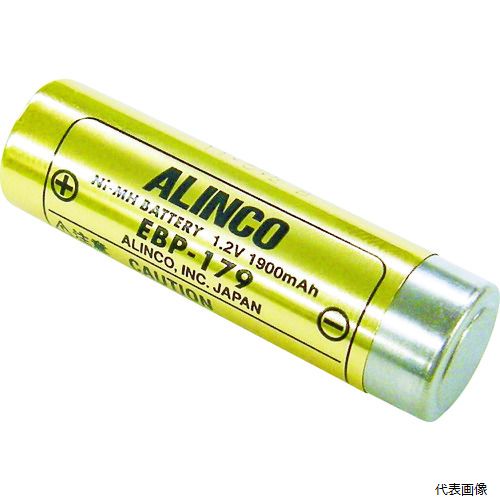 アルインコ EBP179 トランシーバー用 ニッケル水素バッテリー 1900mAh