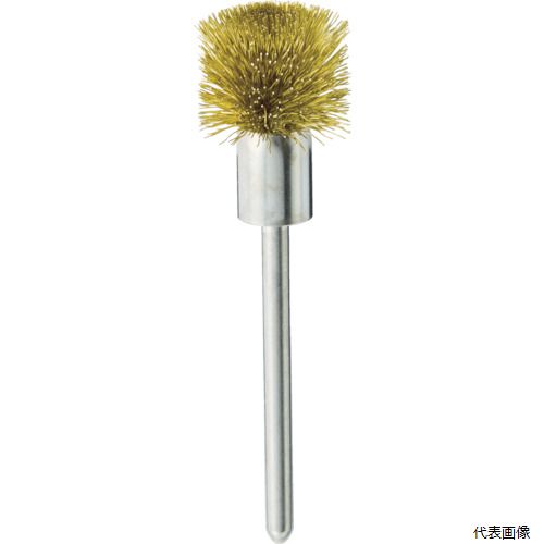 トラスコ 153K-3 TRUSCO 傘型ブラシ 真鍮 線径0.1X外径15X筒径8X軸径3