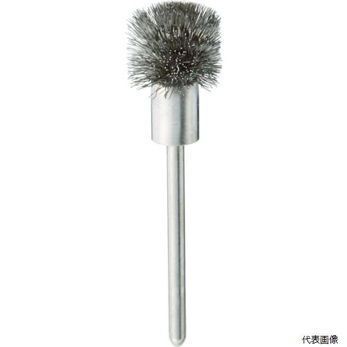 トラスコ 153K-4 TRUSCO 傘型ブラシ ステンレス 線径0.1X外径15X筒径8X軸径3