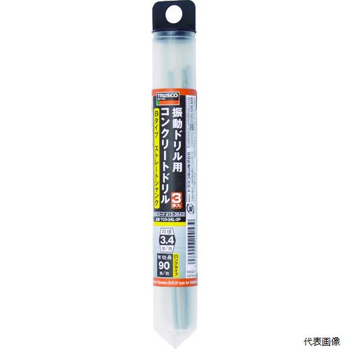 【特長】 ●耐久性を重視した超硬チップを採用、独自設計の刃先形状・角度により、抜群の切れ味を実現しました。 ●ブリスターパック包装です。 【用途】 ●被削材：コンクリート、ブロック、大理石、石こうボード、タイル。 【仕様】 ●刃径(mm)：3.4 ●有効長(mm)：90 ●全長(mm)：150 ●シャンク形状：ストレート ●シャンク径(mm)：3.0 ●適合機種：振動ドリル ●刃数(枚)：2 【材質／仕上】 ●刃部：超硬チップ 【入数】 ●1S/3本 他のサイズはこちら 在庫のない商品は検索に表示されない場合がございます　