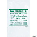 トラスコ S-0090 TRUSCO 業務用ポリ袋0.1×90L 10枚入(3)