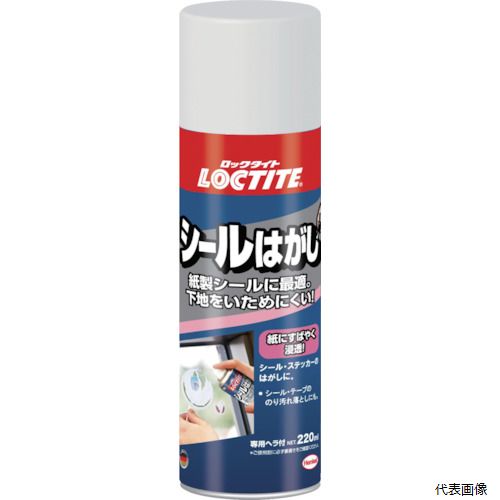 ヘンケル DSH-220 LOCTITE シールはがし剤 220ml