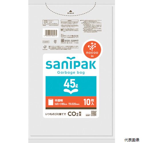 ڥץ꡼ܥ˥ѥå CUH41 ˥ѥå ˥ѥåݥNOCOO(Υ)45L10 0.020mm