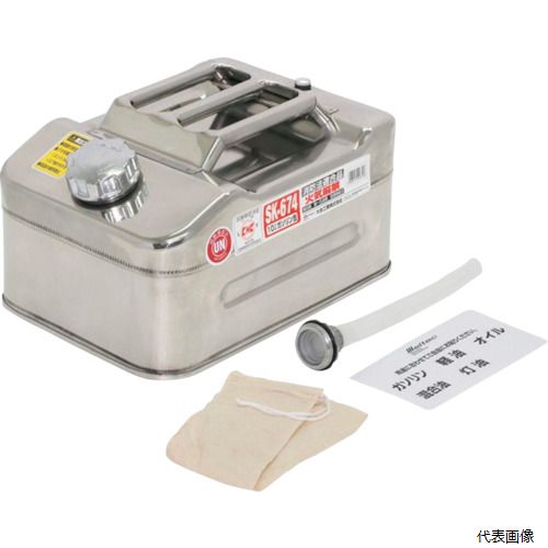 【スタンプラリー】大自工業 SK-674 Meltec ガソリン携行缶 ステンレス製 10L