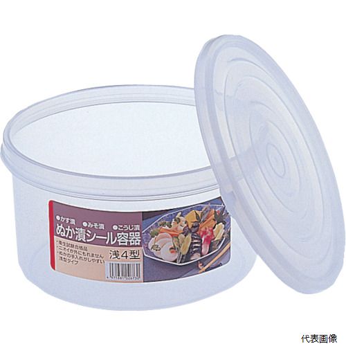 リス GSIS292 RISU シール容器 浅丸 6型