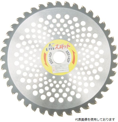 小山金属工業所 98914 IWOOD 刈払機用チップソー Mr.ス刈ット 230X36P 1組(PK)2枚 園芸 畑 ガーデン