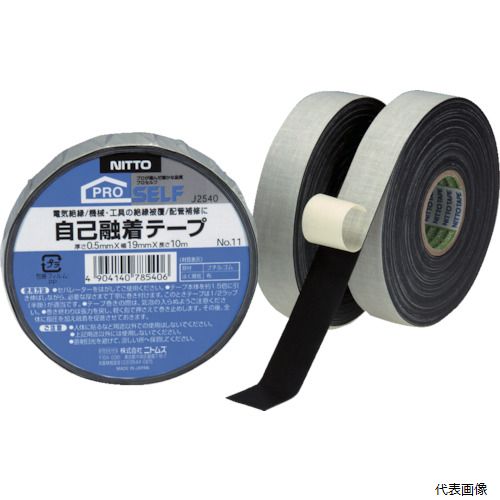 【スタンプラリー】ニトムズ J2540 自己融着テープNO11 19×10