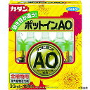フマキラー 411324 カダンポットインAO33ml10本箱入