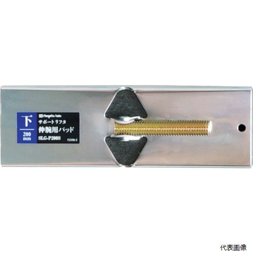 �������� SLG-P200S SK �����ѥѥå� ���� 200mm