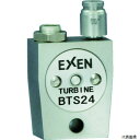 【スタンプラリー】エクセン BTS24 EXEN 超小型タービンバイブレータ(ステンレスタイプ) BTS24