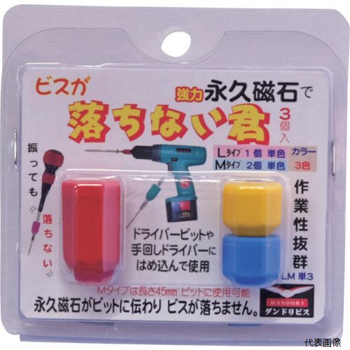 ����ɥ�ӥ� P-O2L1M2-BP �ɥ饤�С��ӥå��Ѷ��ϼ��Хޥ��ͥåȥӥåȥۥ���� [[2]]����ʤ���ñ�����顼3��L[[1]]M[[2]]�֥ꥹ����(���Ȥ߹�碌������)