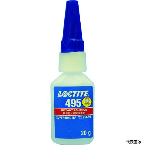 【スタンプラリー】ヘンケル 495-20N ロックタイト 瞬間接着剤 495 20g