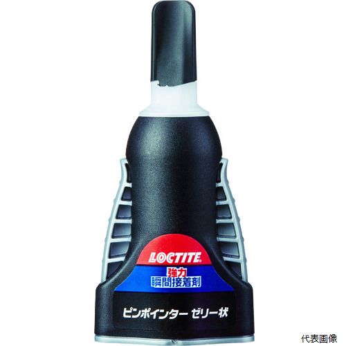 ヘンケル LPJ-005 LOCTITE 強力瞬間接着剤 ピンポインター ゼリー状