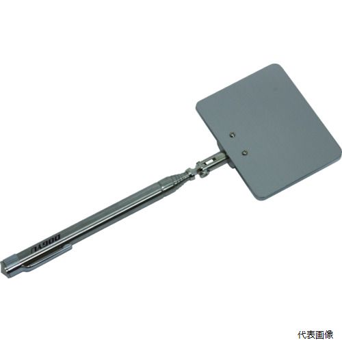 【特長】 ●ステンレスミラーなので割れません。 【仕様】 ●ミラー寸法(mm)：60×75 ●全長(mm)：210〜610 ●ミラー形状：四角型 ●シャフト部：8段伸縮ステンレス管 【材質／仕上】 ●ミラー：ステンレス ●シャフト部：ステンレス管 【入数】 ●1本 他のサイズはこちら 在庫のない商品は検索に表示されない場合がございます　
