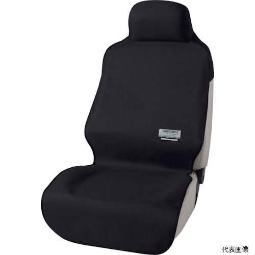 ボンフォーム 43611008 BonForm カーシートカバー ファインテックス フロント (枕カバー付き) 1枚 ブラック