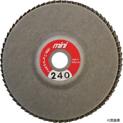 ニューレジストン MPW75A240 NRS ミニタイプペーパー多羽根ホイール ミニPホイル 75×10 A240