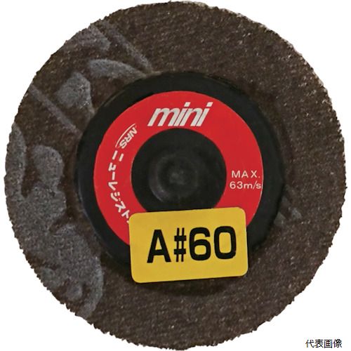 ニューレジストン MQP50A60 NRS ミニタイプディスクペーパー ミニQuickペーパー 50φ A60