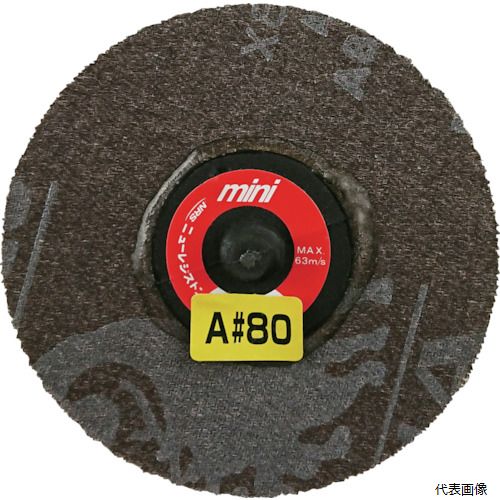 ニューレジストン MQP75A80 NRS ミニタイプディスクペーパー ミニQuickペーパー 75φ A80