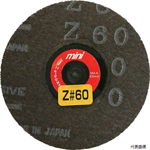 ニューレジストン MQP75Z60 NRS ミニタイプディスクペーパー ミニQuickペーパー 75φ Z60