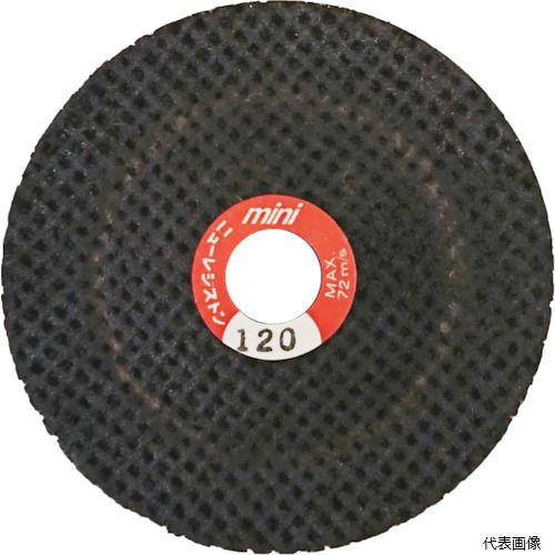 ニューレジストン MSW584-120 NRS 小径網目状研磨用ディスク ミニサンドホイル 58×4×9.53 #120