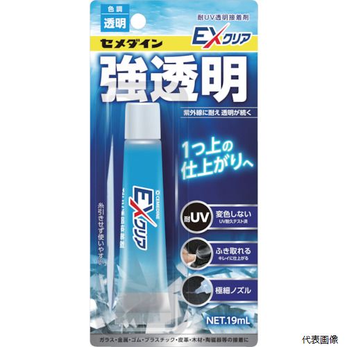 【スタンプラリー】セメダイン CA-120 EXクリア P19mL(強透明)(耐UV透明接着剤) CA-120
