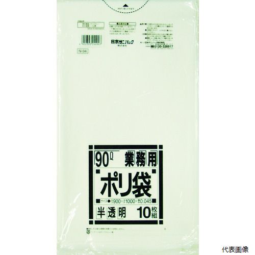 【スタンプラリー】 日本サニパック N-94-HCL サニパック N-9490L白半透明 10枚