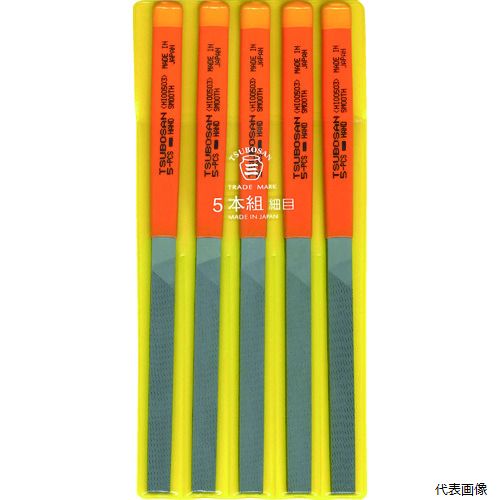 【特長】 ●目立てが鋭く、耐久性に優れています。 ●側面(片側のみ)も刃が刻まれています。 ●粗さ別のエンドキャップが付いているため、グリップを見れば粗さがすぐに分かります。 ●グッドデザイン・ロングライフデザイン賞受賞品です。 【用途】 ●鉄をはじめ、あらゆる金属の加工に。 【仕様】 ●仕上げ：5本組細目 ●全長(mm)：215 ●刃長(mm)：110 ●刃幅(mm)：11 ●刃厚(mm)：3.5 ●形状：平 ●形状平：幅×厚(mm)：11×3.5 ●粒度：01(荒目)、02(中目)、03(細目)、04(油目) 【材質／仕上】 ●合金工具鋼(SKS-8) 【注意】 ●組ヤスリの5本組〜12本組は全長を表します。5本組=215mm　8本組=200mm　10本組=185mm　12本組=170mm ●目詰まりした場合はブラシ等で取り除いてお使いください。 【入数】 ●1S/5本 他のサイズはこちら 在庫のない商品は検索に表示されない場合がございます　