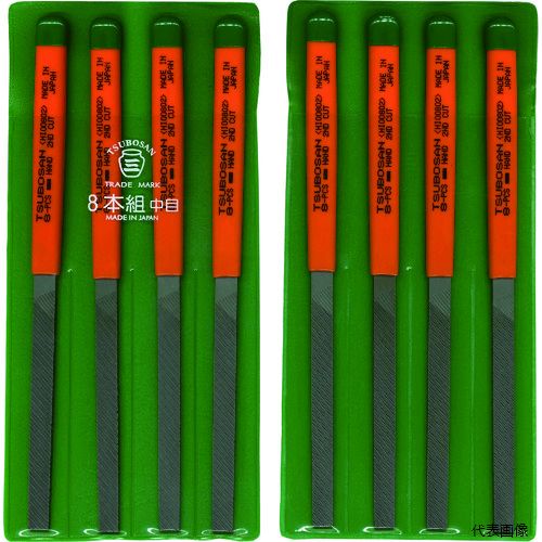 ツボサン HI008-02 組ヤスリ 8本組 平 中目