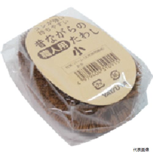 Other - 八ツ矢工業 12556 八ツ矢 昔ながらの職人用たわし小