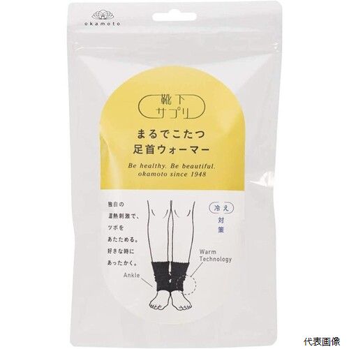 ���� 633-971E-99-90 okamoto �������ץ�ޤ�Ǥ�����­�󥦥����ޡ��ե꡼ �֥�å�