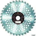 トラスコ TBC-255 TRUSCO トクマルチップソー刈払機用 255X25.4X40P