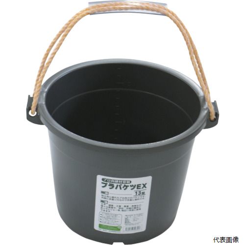 (代引き不可) 安全興業 BAKE-EX-GR プラバケツ13型 EXグレー