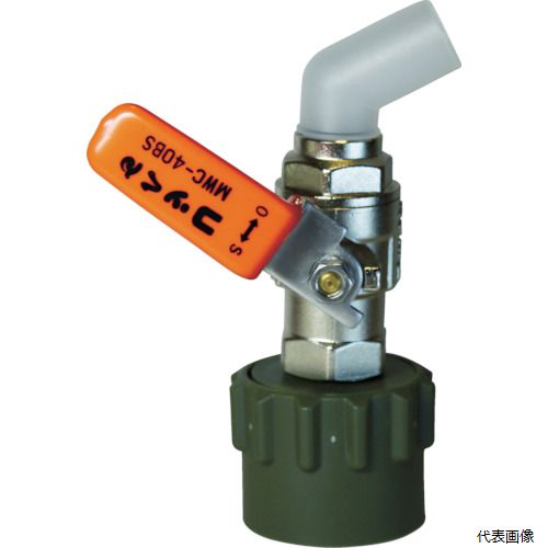 ミヤサカ工業 MWC-40BSO ミヤサカ ワンタッチ給油栓 コッくんBタイプ(Φ40用) レバーオレンジ