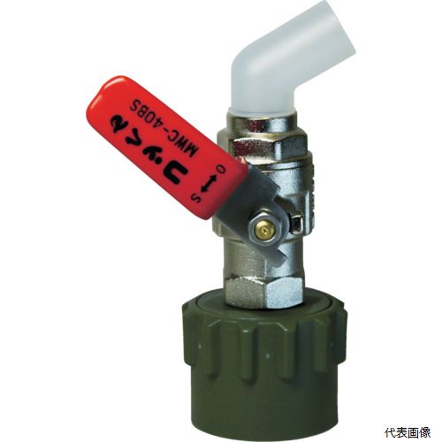 ミヤサカ工業 MWC-40BSR ミヤサカ ワンタッチ給油栓 コッくんBタイプ(Φ40用) レバー赤