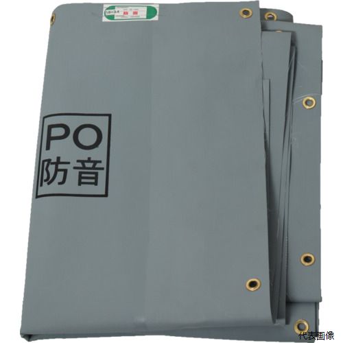 【スタンプラリー】 萩原工業 POBOUON1834 萩原 ターピー PO防音シート グレー 1.8m×3.4m