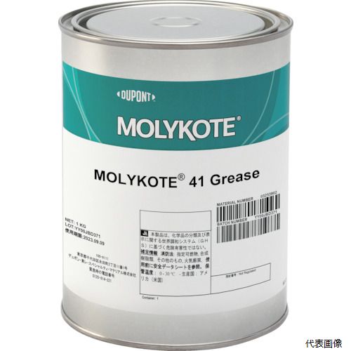デュポン・東レ 41-10 モリコート 耐熱用 41グリース 1kg