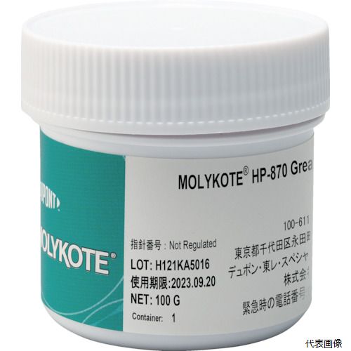 デュポン・東レ HP-870-01 モリコート フッソ・超高性能(防錆剤入り) HP-870グリース 100g