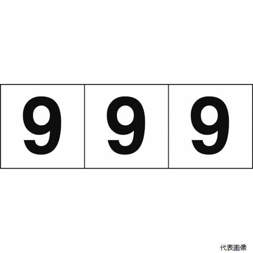 ȥ饹 TSN-30-9 TRUSCO ƥå 3030 9 ϡʸ 3